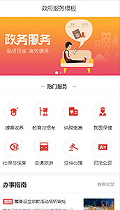 工業(yè)品企業(yè)手機網(wǎng)站建設