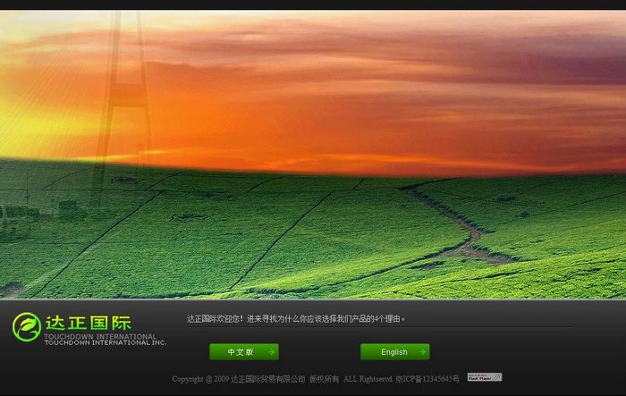 北京網(wǎng)站建設(shè)公司 北京傳誠信 www.jzztb.org.cn 北京網(wǎng)站建設(shè)公司 北京傳誠信 www.jzztb.org.cn