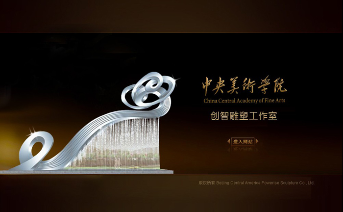 北京網(wǎng)站建設(shè)公司 北京傳誠信 www.jzztb.org.cn