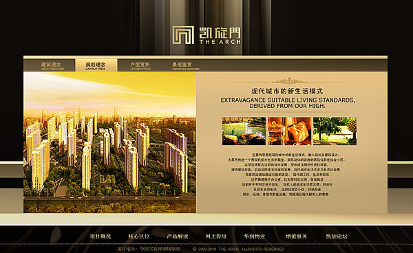 北京網(wǎng)站建設(shè)公司 北京傳誠(chéng)信 www.jzztb.org.cn