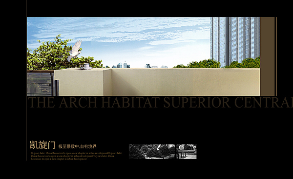 北京網(wǎng)站建設(shè)公司 北京傳誠(chéng)信 www.jzztb.org.cn