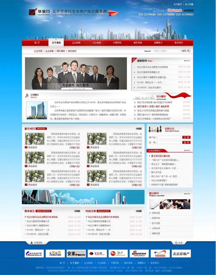 網(wǎng)站建設(shè)后站點(diǎn)測(cè)試指南。