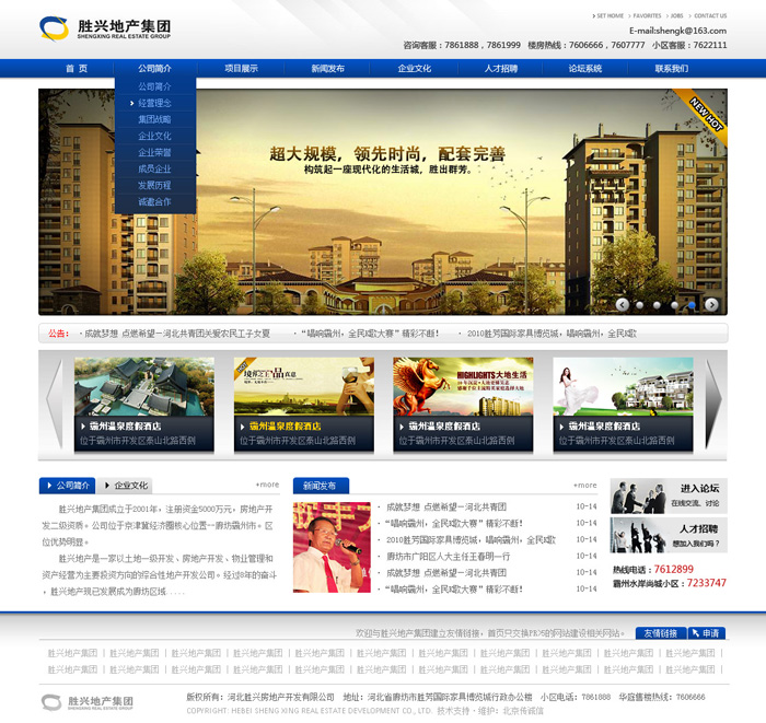 ccxcn.com 網(wǎng)站建設(shè) 網(wǎng)站設(shè)計 網(wǎng)站制作公司