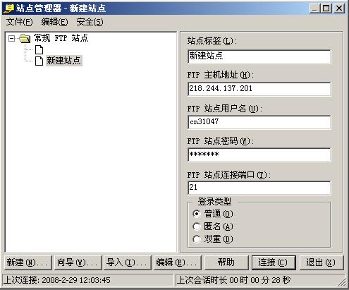 網(wǎng)站建設(shè) 北京傳誠(chéng)信www.jzztb.org.cn