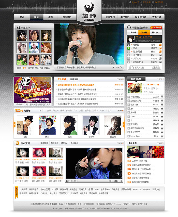網(wǎng)站設計案例 網(wǎng)站建設案例 www.jzztb.org.cn 網(wǎng)站設計案例 網(wǎng)站建設案例 www.jzztb.org.cn