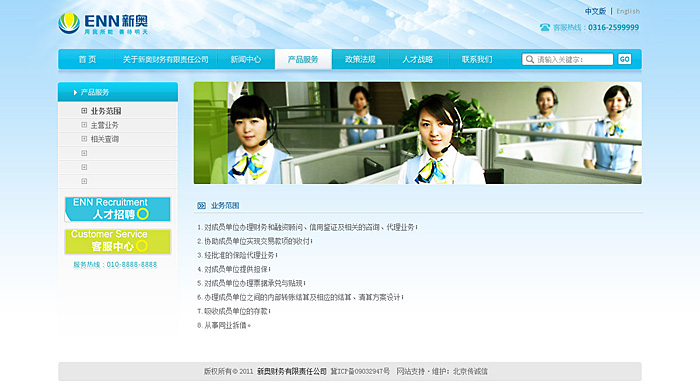 網(wǎng)站建設