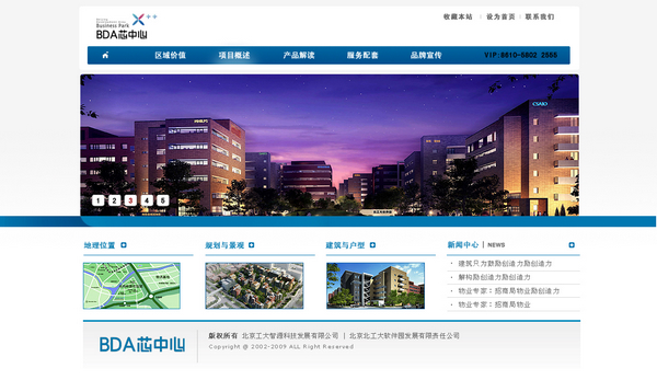 網(wǎng)站建設(shè)網(wǎng)站技術(shù)的驗收標準！www.jzztb.org.cn