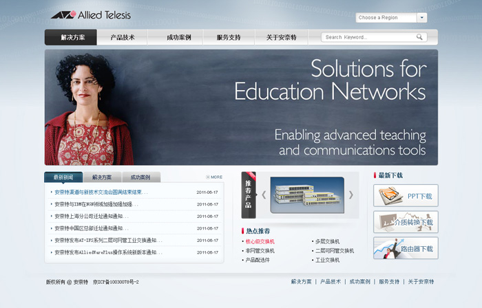 網(wǎng)站設(shè)計(jì)作為形式美的法則。www.jzztb.org.cn