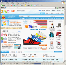 網(wǎng)站設計的目的