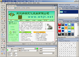 設(shè)計(jì)網(wǎng)站常用的幾種軟件 www.jzztb.org.cn