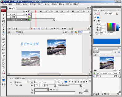 設(shè)計(jì)網(wǎng)站常用的幾種軟件 www.jzztb.org.cn