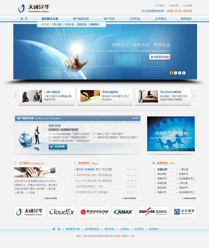 設(shè)計網(wǎng)站涉及的顏色類型！www.jzztb.org.cn