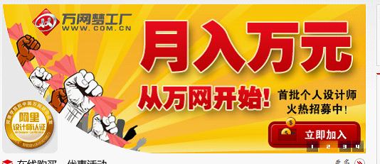活動(dòng)大賽網(wǎng)站設(shè)計(jì)規(guī)劃。www.jzztb.org.cn北京傳誠信