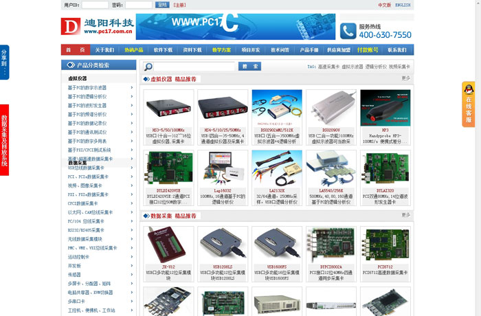北京傳誠信www.jzztb.org.cn 網(wǎng)站建設(shè)實現(xiàn)靜態(tài)網(wǎng)頁的特點. 北京傳誠信www.jzztb.org.cn 網(wǎng)站建設(shè)實現(xiàn)靜態(tài)網(wǎng)頁的特點.