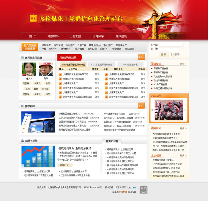 網(wǎng)站建設前期準備的工作非常重要. 網(wǎng)站建設前期準備的工作非常重要.