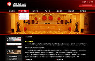 關(guān)于網(wǎng)站建設(shè)的分頁模式。
