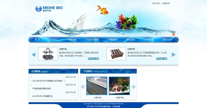 網(wǎng)站策劃成敗關系網(wǎng)站建設的運營。