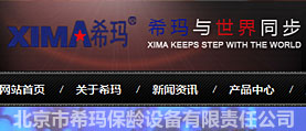 ?，敱｝g設(shè)備 網(wǎng)站制作 網(wǎng)站設(shè)計