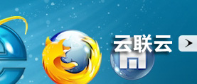 云彈性計算云網(wǎng)站制作，網(wǎng)站設(shè)計