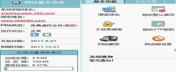 建設音樂網站網站技術解決方案。