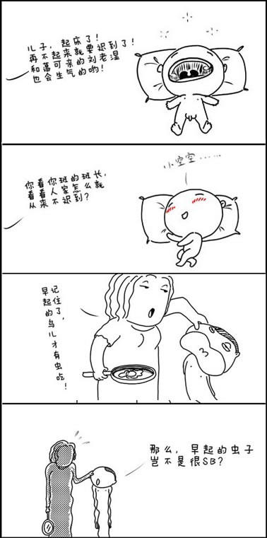 立秋時(shí)刻到開心建網(wǎng)站！