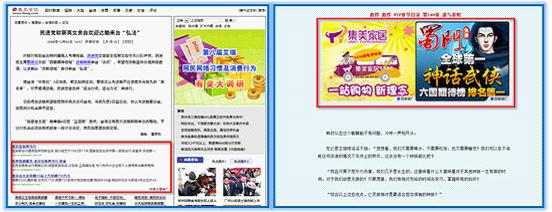 百度網(wǎng)盟推廣，您的網(wǎng)盟推廣信息將如何展現(xiàn)？