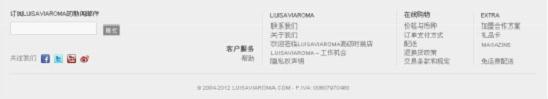流行服飾網(wǎng)站規(guī)劃。圖片111