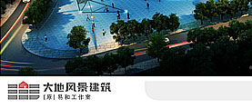 北京大地風景建筑設計 網(wǎng)站制作 網(wǎng)站開發(fā)