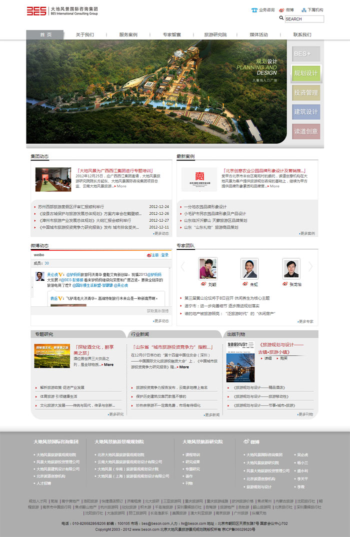明確網(wǎng)站制作的原則www.jzztb.org.cn 明確網(wǎng)站制作的原則www.jzztb.org.cn