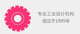 IDC design 網(wǎng)站制作，網(wǎng)站建設開發(fā)