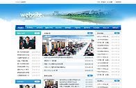 學校新聞類網(wǎng)站模板（可視化版）