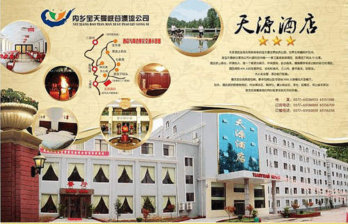 酒店預(yù)定類網(wǎng)站制作的服務(wù)內(nèi)容！
