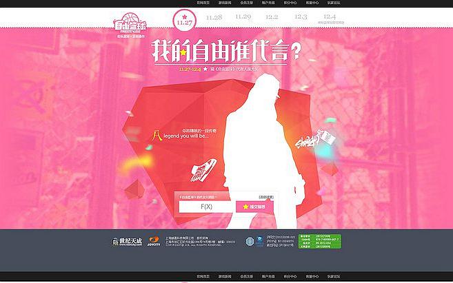 DIV+CSS網(wǎng)站建構(gòu)與排名關(guān)系。
