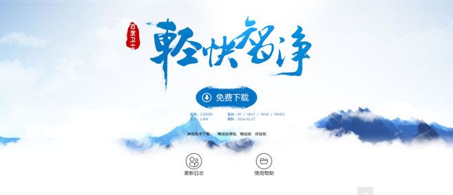 網(wǎng)站建設(shè)方案。www.jzztb.org.cn