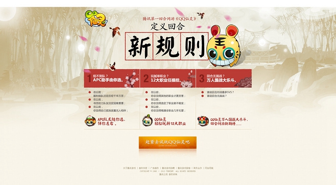 公司網(wǎng)站制作要求www.jzztb.org.cn
