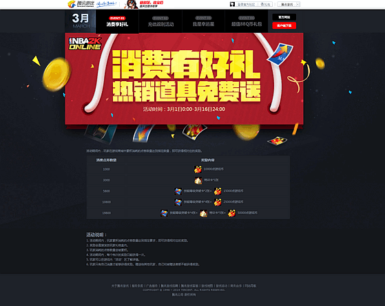 網(wǎng)站動畫跟HTML的區(qū)別有哪些？