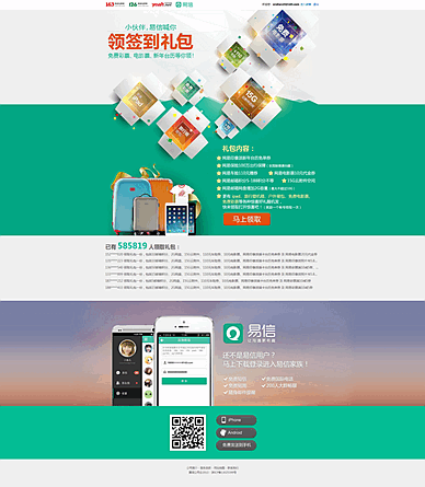 怎么才是真正好的網(wǎng)站建設(shè)？