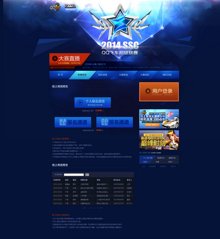 九宮格在網(wǎng)站建設(shè)中的運用！