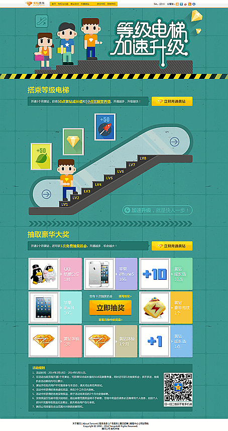 某商場(chǎng)網(wǎng)站功能、板塊細(xì)化設(shè)想?yún)⒖?，www.jzztb.org.cn