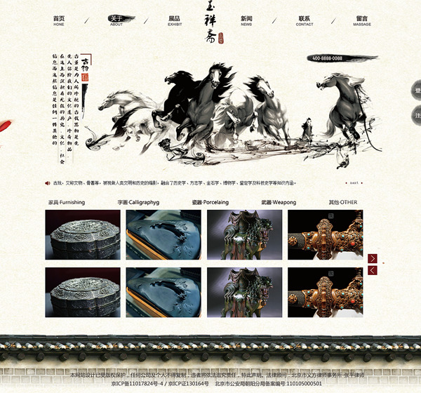 網(wǎng)站建設(shè)系統(tǒng).net選型的特點。www.jzztb.org.cn