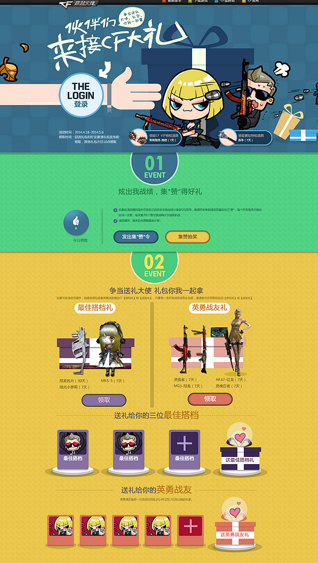 網(wǎng)站建設(shè)如何做到有效的優(yōu)化？www.jzztb.org.cn