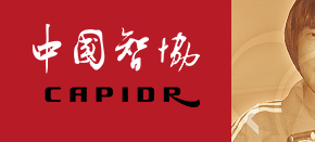 智力殘疾人及親友協(xié)會網(wǎng)站改版，網(wǎng)站設(shè)計