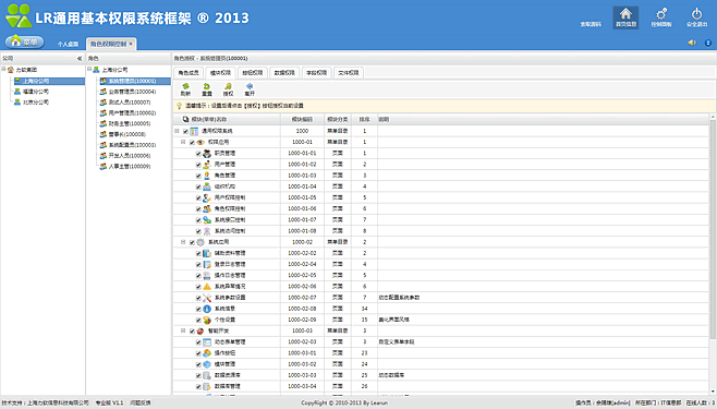 服務中心辦公網(wǎng)站建設計劃書。