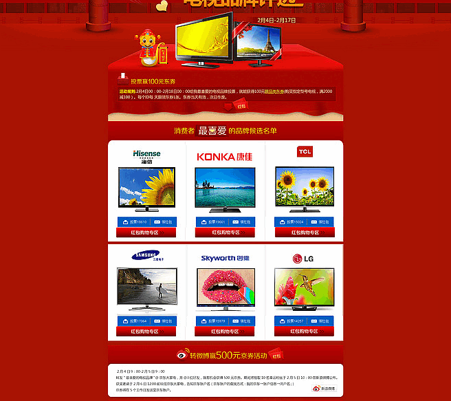 婚禮鉆戒網(wǎng)推廣計劃。
