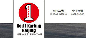 卡丁車場網(wǎng)站設計，網(wǎng)站開發(fā)