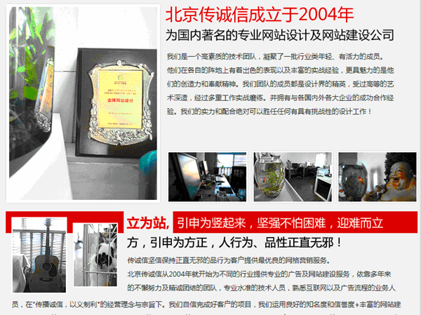 網(wǎng)站積分與UGC的關(guān)系！