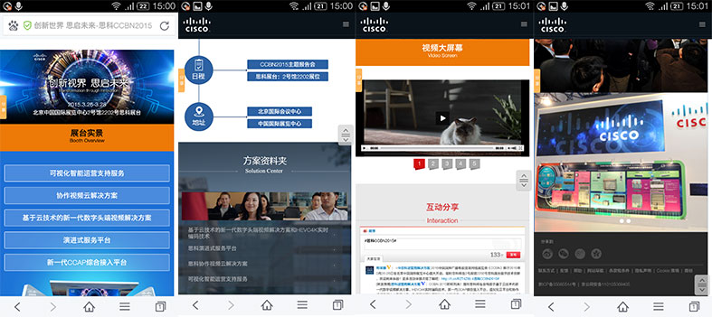 關于自適應網(wǎng)頁設計。