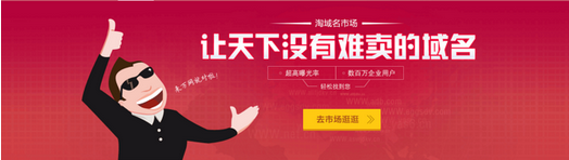 如何選擇自己的域名？.png