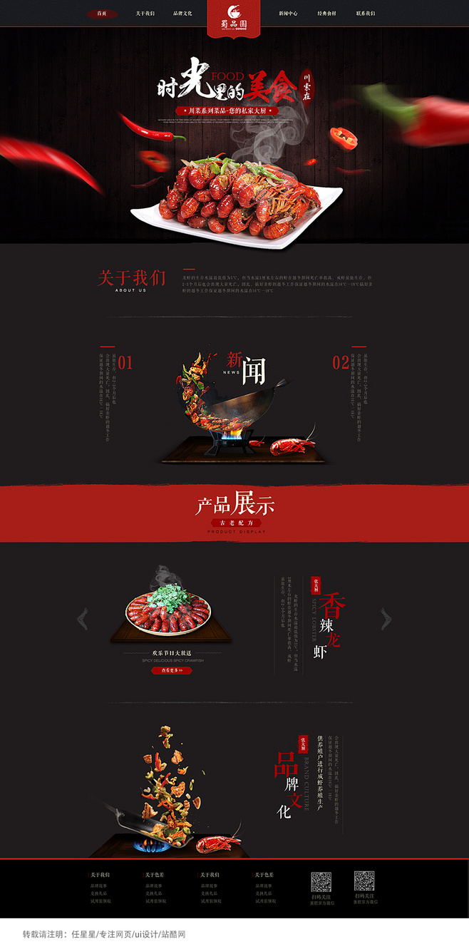 互聯(lián)網(wǎng)時代沒有網(wǎng)站萬萬不可。