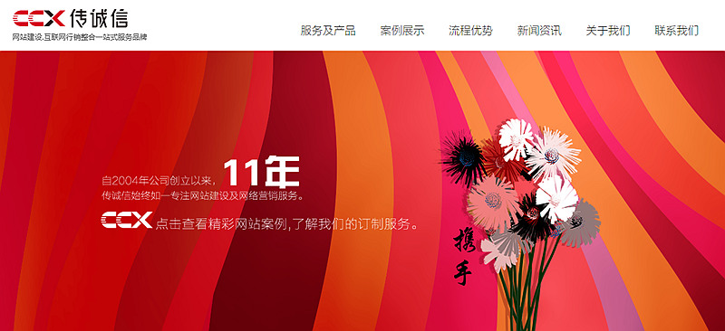 企業(yè)宣傳類網(wǎng)站建設(shè)涉及哪些內(nèi)容？
